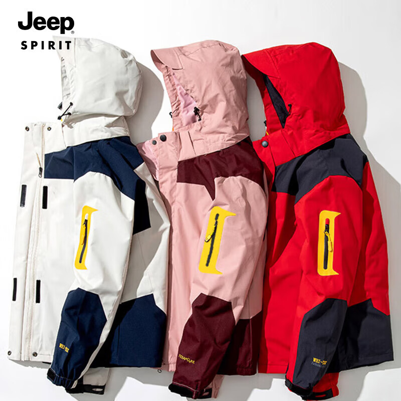 Jeep 吉普 情侣三合一加厚保暖冲锋衣 棉服外套 139元（需用券）