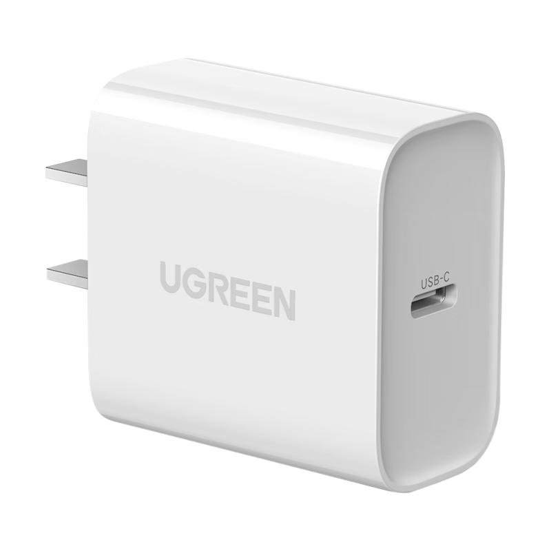 绿联 CD137 手机充电器 Type-C 20W 白色 20.9元