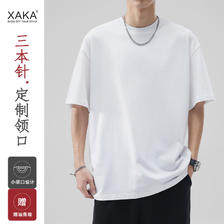 XAKA 三本针280g重磅小领口纯棉宽松短袖t恤男夏季圆领半袖打底衫 39.8元（需