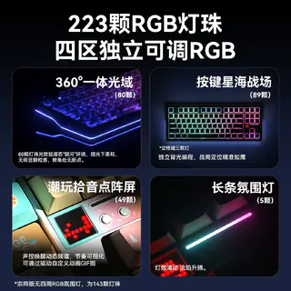 狼蛛 客制化 机械键盘 242.1元 - 86线报 狼蛛 客制化 机械键盘 242.1元 - 86线报