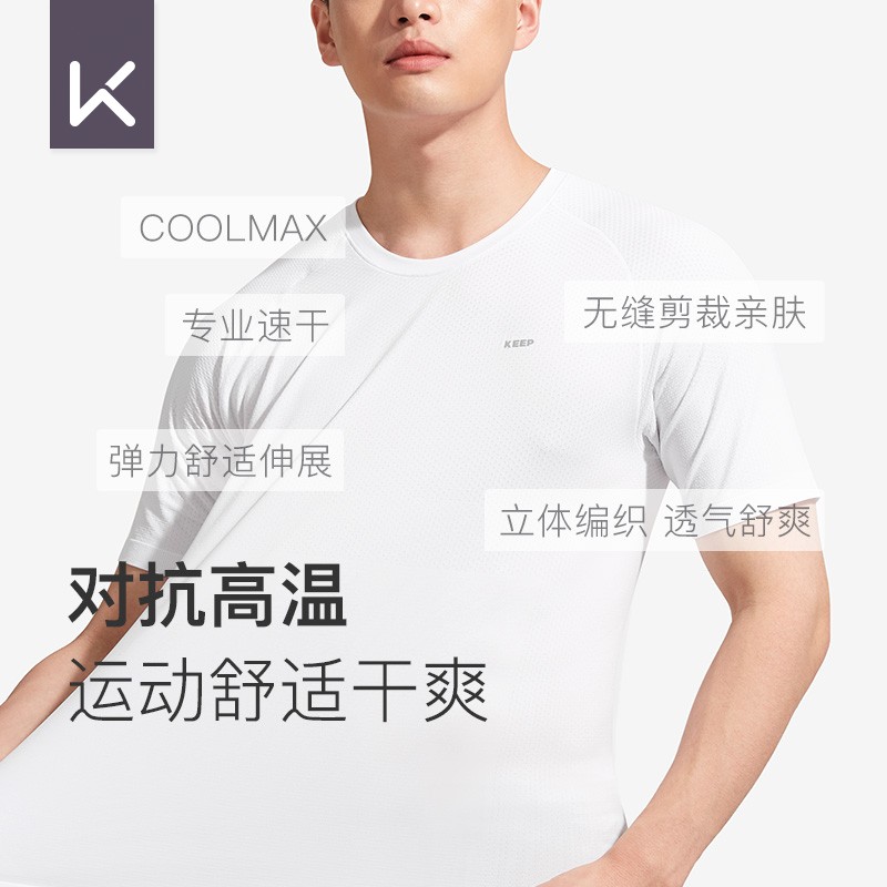 Keep 男子Coolmax修身速干训练T恤健身运动短袖10669 黑花灰 XL 69.2元（需买3件，