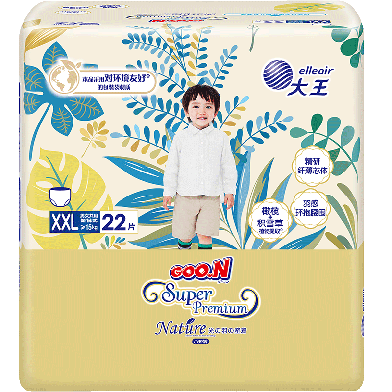 大王（GOO.N）光羽致本之源 短裤型尿不湿XXL22片(≥15kg) 双重植物提取 ￥91.48