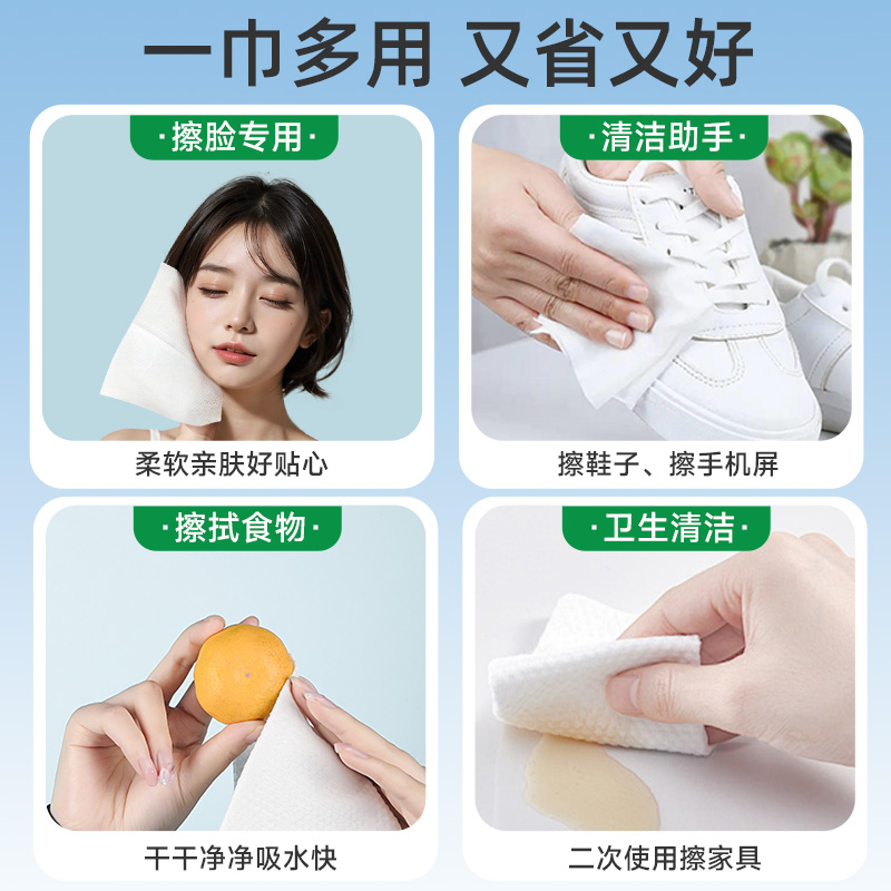 UNIFREE 洗脸巾一次性加大加厚女洗脸洁面巾 97.3元（需用券）