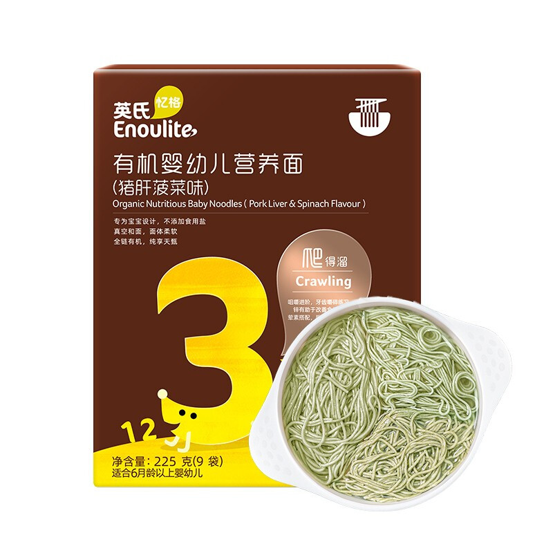 英氏 有机系列 婴幼儿营养面 3阶 猪肝菠菜味 225g 30.85元（需买3件，需用券