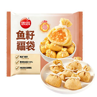 思念 鱼籽福袋150g 4.99元 - 86线报 思念 鱼籽福袋150g 4.99元 - 86线报