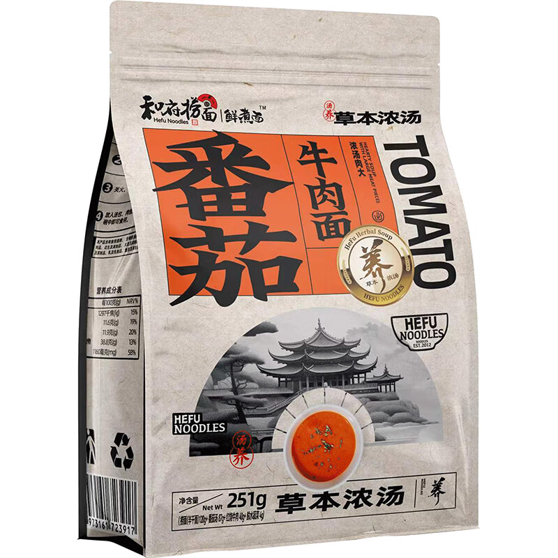 和府捞面 草本浓汤鲜煮 酸辣浓汤面*6（拍1发6） 5.98元