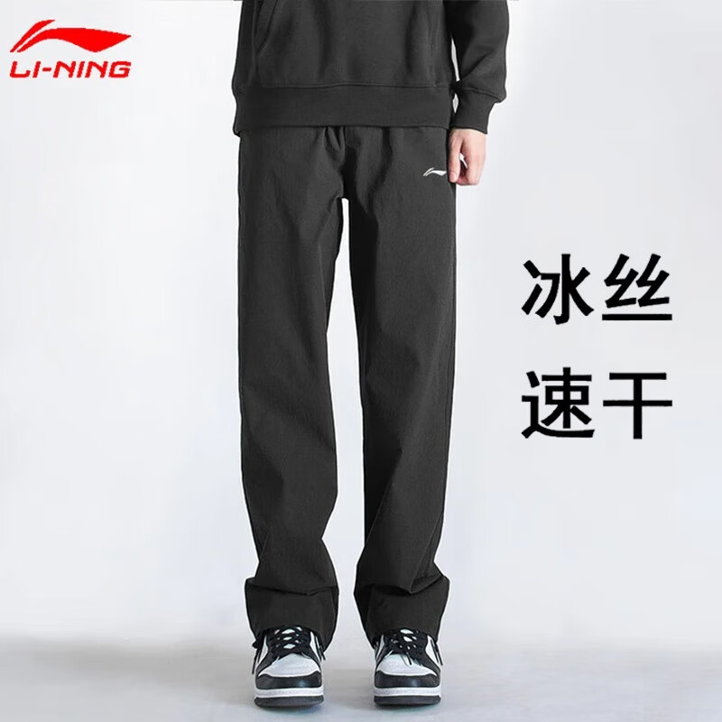 LI-NING 李宁 运动长裤 优惠商品 89元