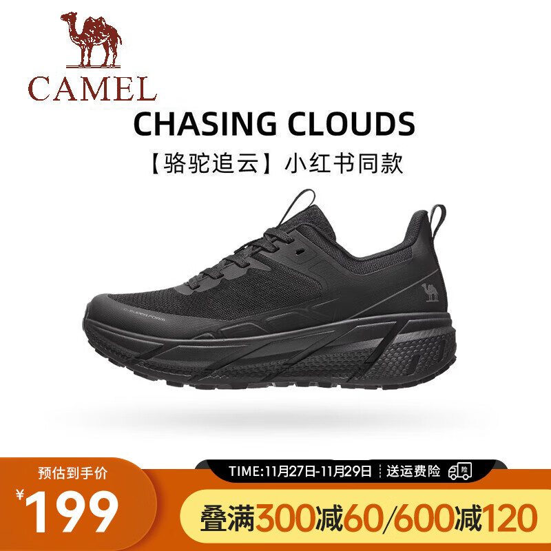 CAMEL 骆驼 女鞋2024运动鞋跑步鞋慢跑鞋休闲鞋女 CD222C7714A，幻影黑，女款 40 5