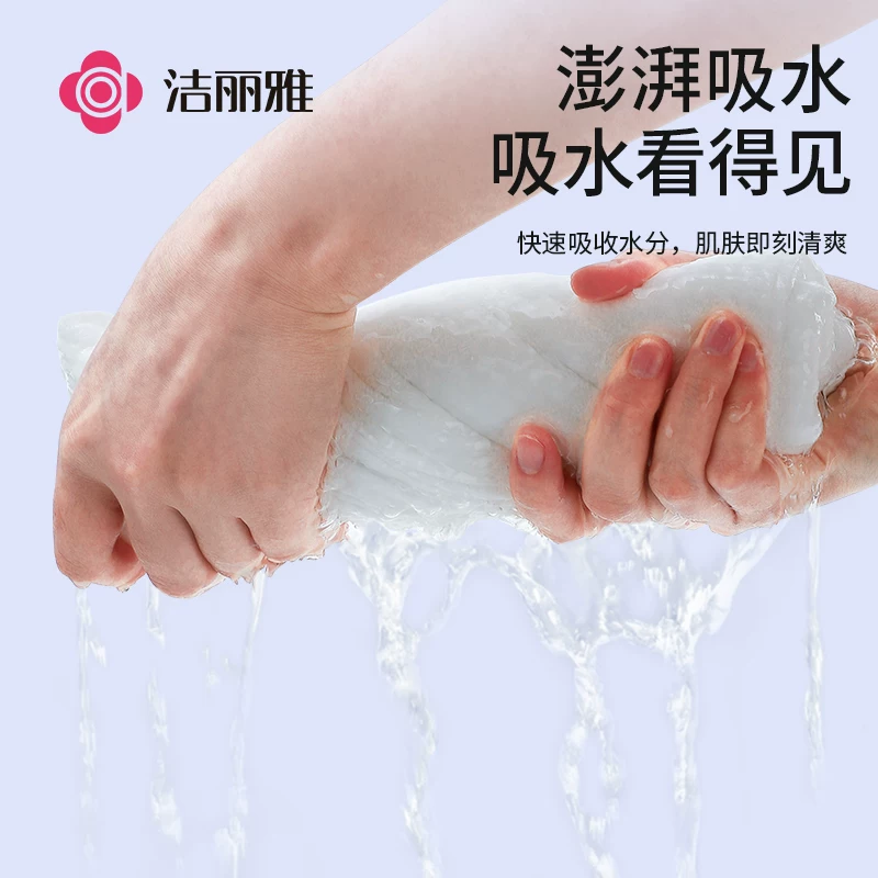 洁丽雅 一次性浴巾 压缩加大加厚 10条装 14.49元 - 86线报