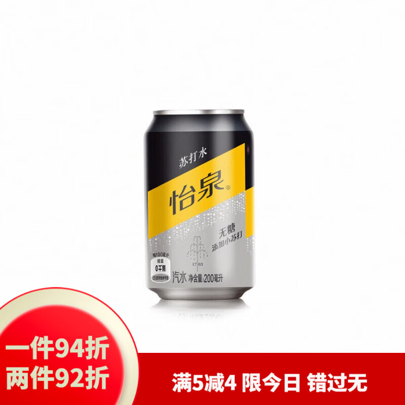 Coca-Cola 可口可乐 怡泉苏打水迷你原味气泡水整箱装200ml*12罐 ￥17.05