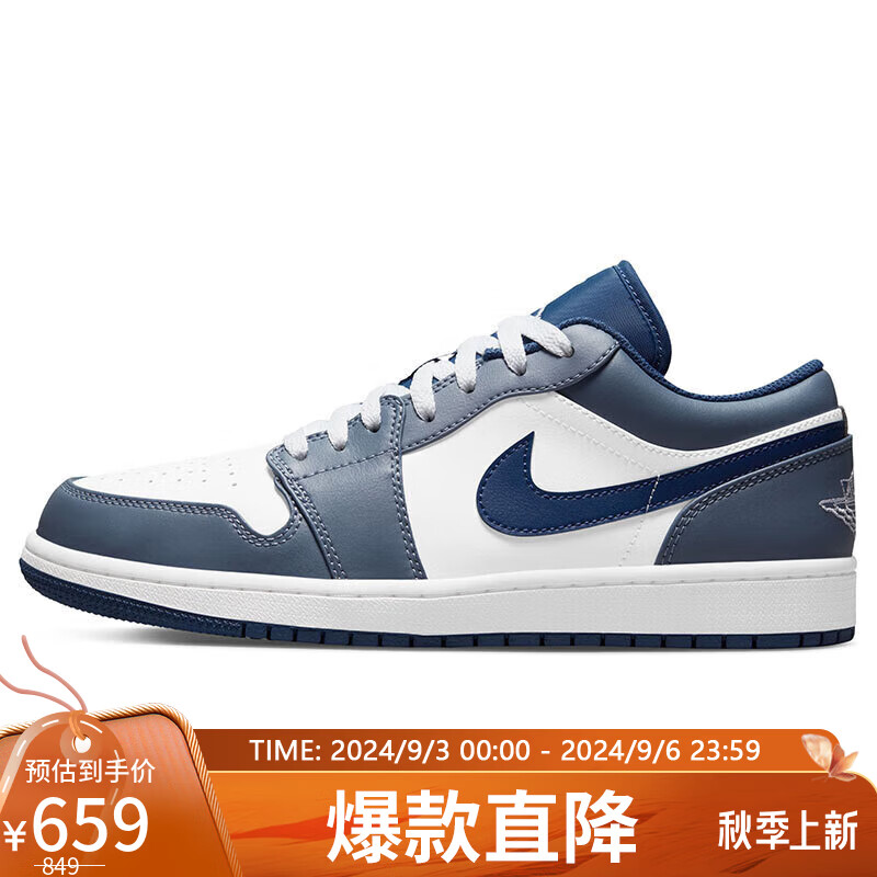 NIKE 耐克 篮球鞋男AJ1乔1JORDAN 1运动鞋春夏553558-414灰蓝/白45 659元