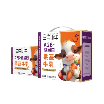 蒙牛三只小牛胡萝卜果蔬牛奶 40.21元(需复制标题到淘金币下单)88vip会员