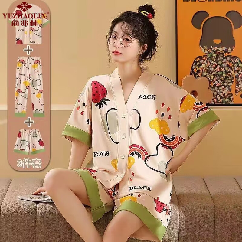 YUZHAOLIN 俞兆林 可爱卡通家居服三件套 草莓 M（80-100斤） QDM2065#粉色 39.55元