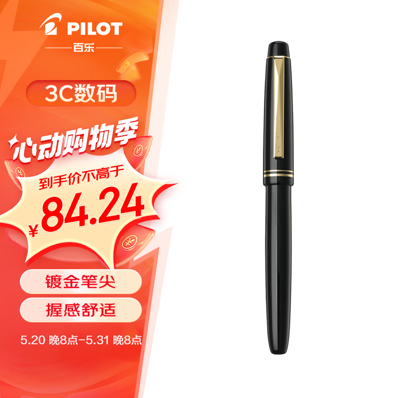 PILOT 百乐 钢笔 FP-78G+ 黑色 F尖 单支装 65.06元（需买3件，共195.18元）