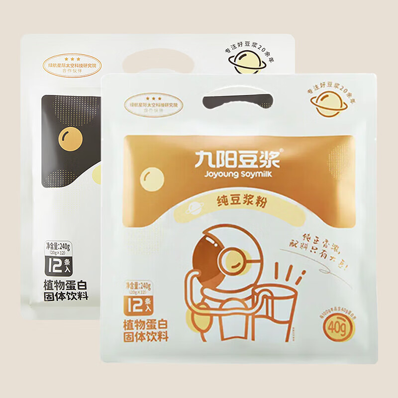 Joyoung soymilk 九阳豆浆 纯豆浆粉原味无糖无香精高蛋白 15.9元（需用券）