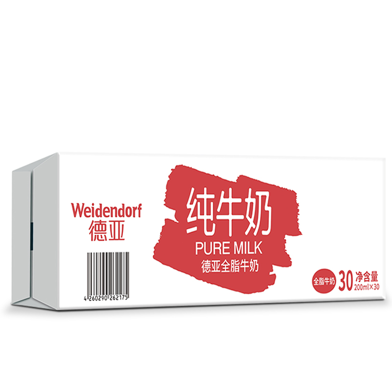 Weidendorf 德亚 全脂纯牛奶 200ml*30盒 70.58元（需买2件，需用券）