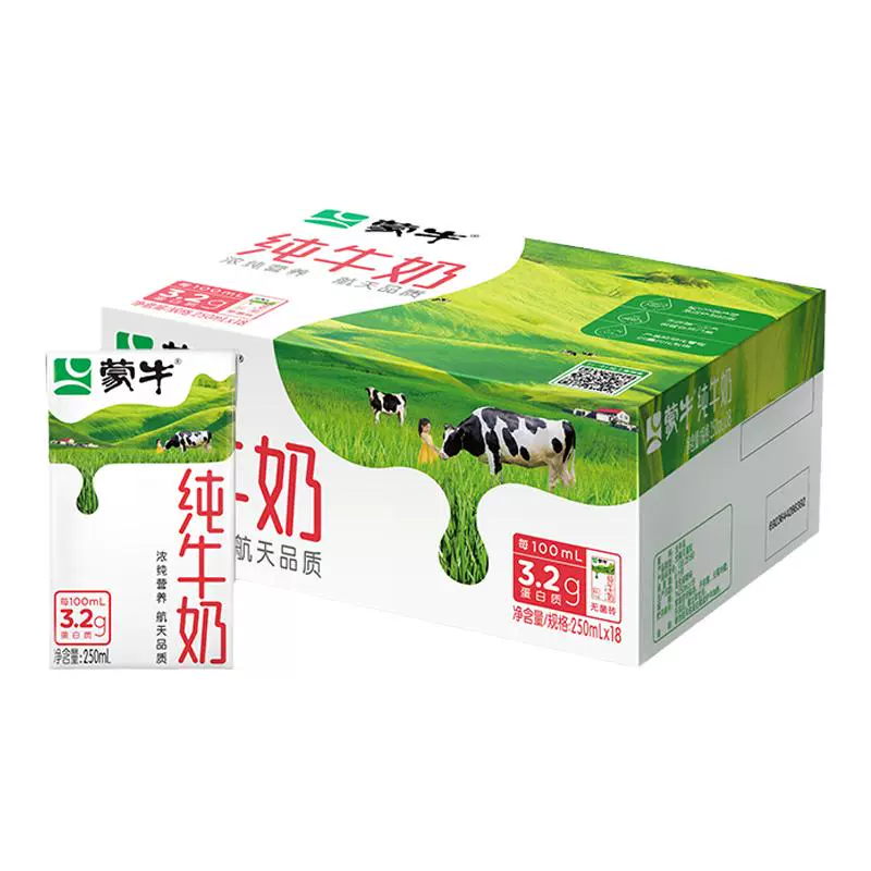 蒙牛 纯牛奶全脂乳早餐250ml*18包*2箱 ￥61.8