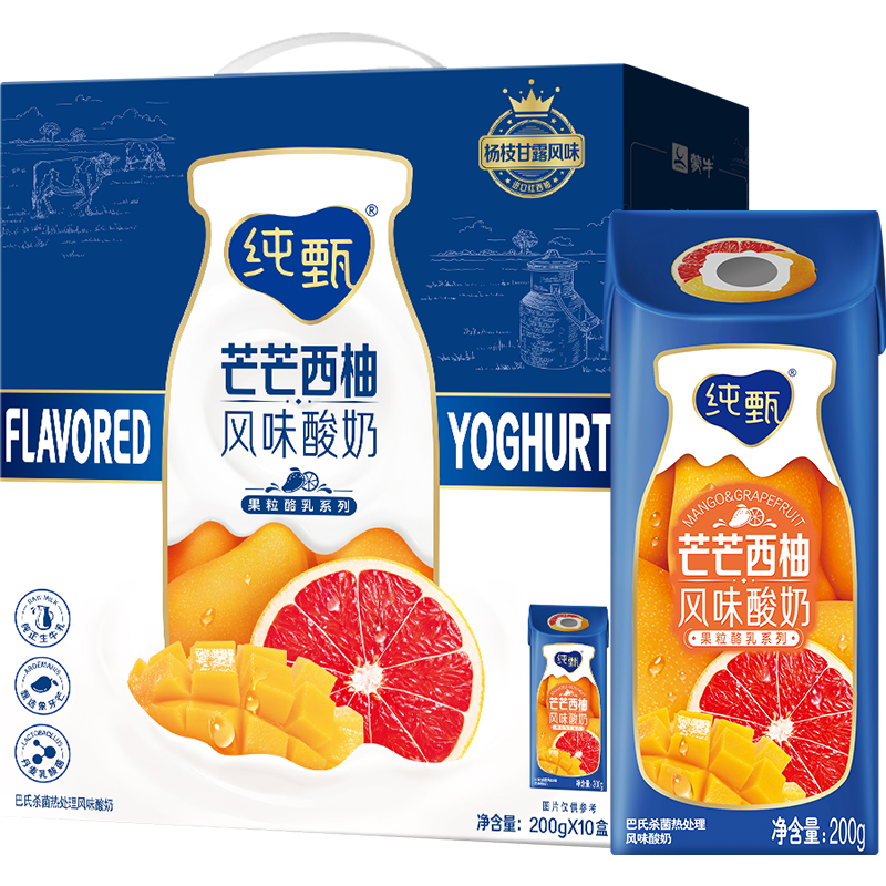 JUST YOGHURT 纯甄 芒芒西柚味风味酸奶200g*10盒 ￥28.97