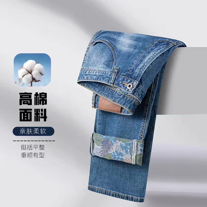 再降价：杉杉奥莱 休闲裤 西裤牛仔裤 2025秋冬季新款 断码清仓福利 17.2元(