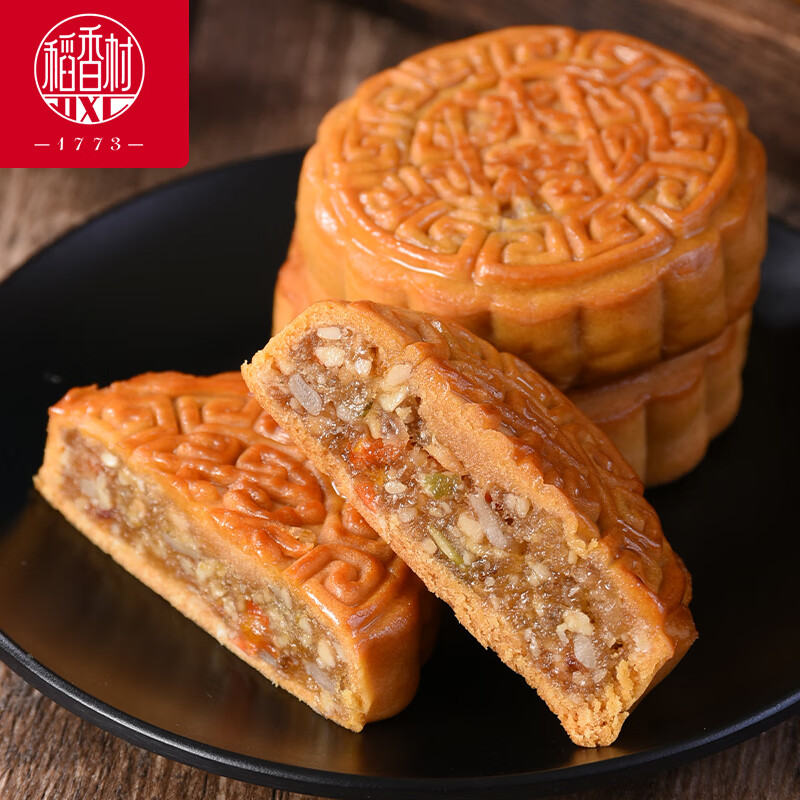 稻香村 果仁冰桔月饼 中秋节日送礼品广式月饼中华传统糕点心150g 3.24元 - 线报酷