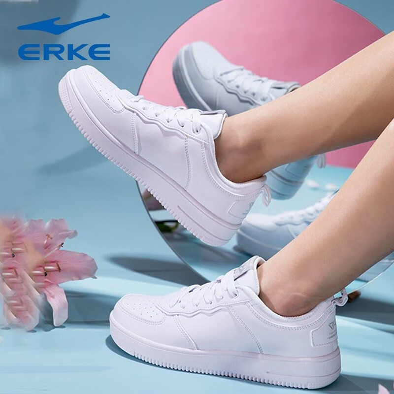 ERKE 鸿星尔克 板鞋运动鞋春秋季皮革面防水轻便小白鞋 52120101207 143.26元（需
