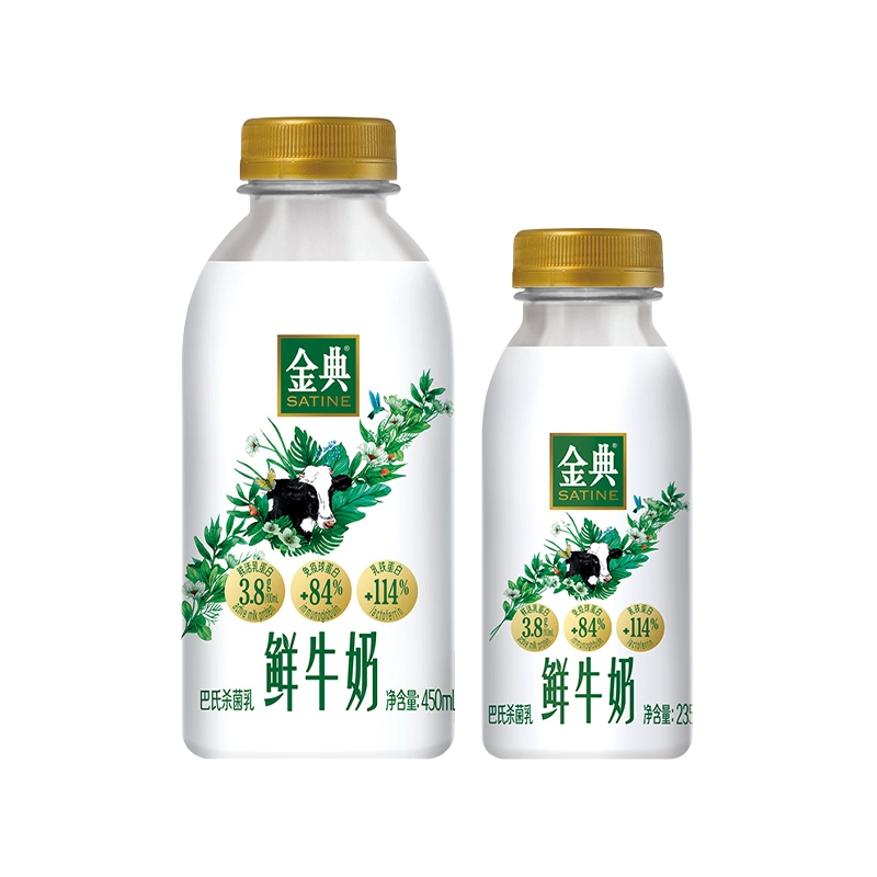 伊利金典鲜牛奶450ml*4+235ml*5瓶装 券后39.9元