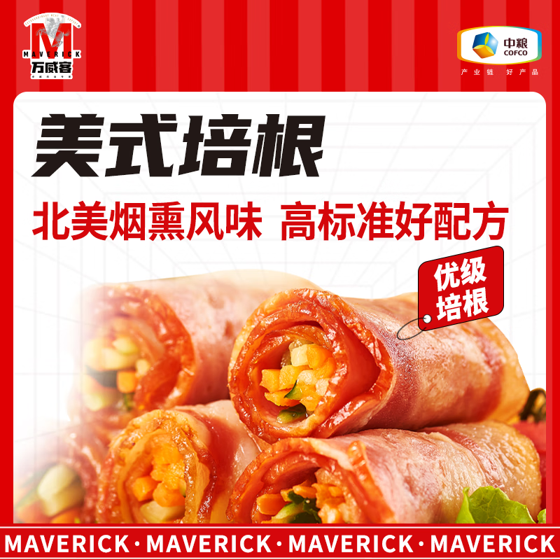 Maverick 万威客 美式经典培根220g 早餐烧烤食材 培根片 27.92元（需买3件，共83