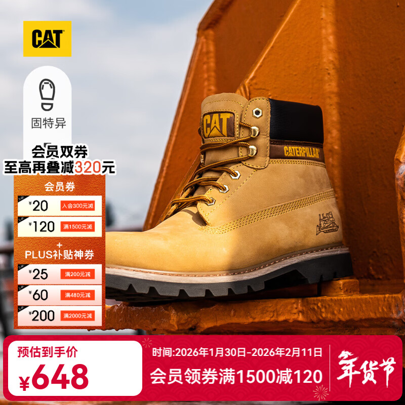 CAT Colorado系列 男士短筒工装靴 P717692G3BDR44 亮黄 44 588元（需用券）