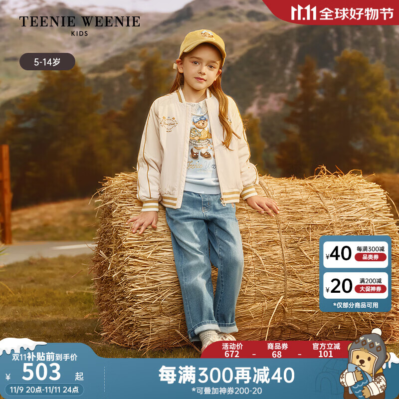 TEENIE WEENIE Kids小熊童装24秋季女童撞色罗纹甜美刺绣棉服 乳白色 120cm 960元（