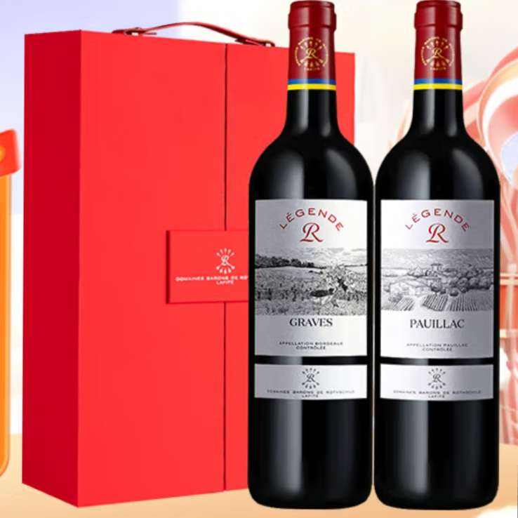 PLUS会员:拉菲LAFITE 罗斯柴尔德 干红葡萄酒 格拉夫+波亚克 组合 363.79元（需