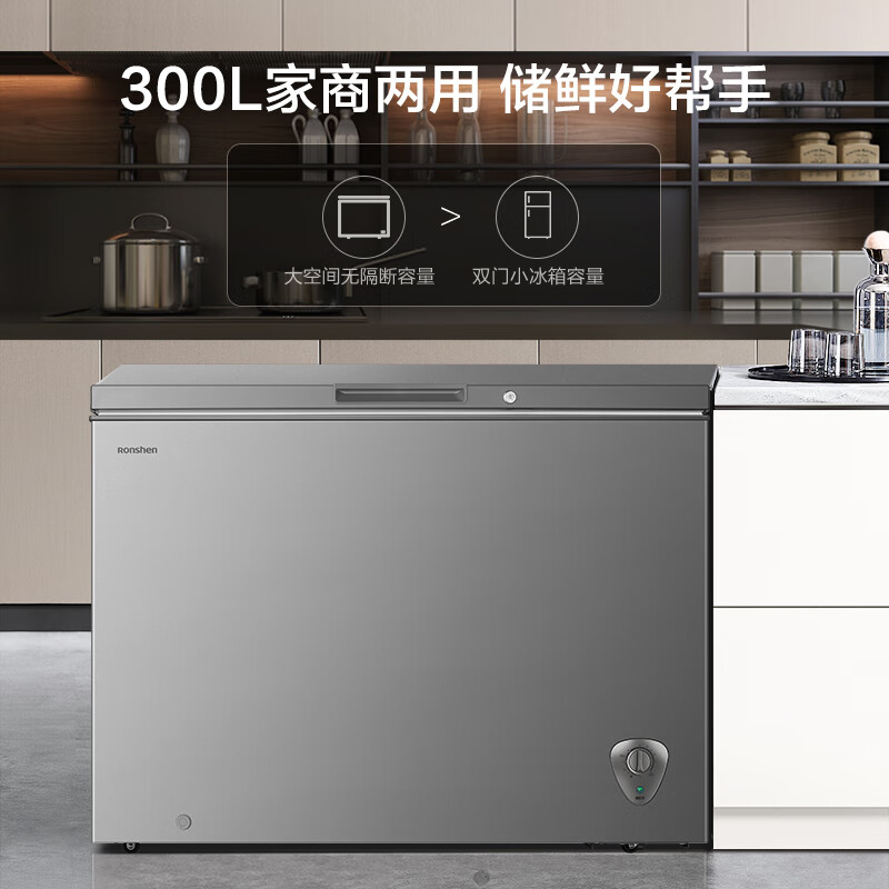 Ronshen 容声 冰柜 300升 一级能效 BD/BC-300ZMSMA 1189元