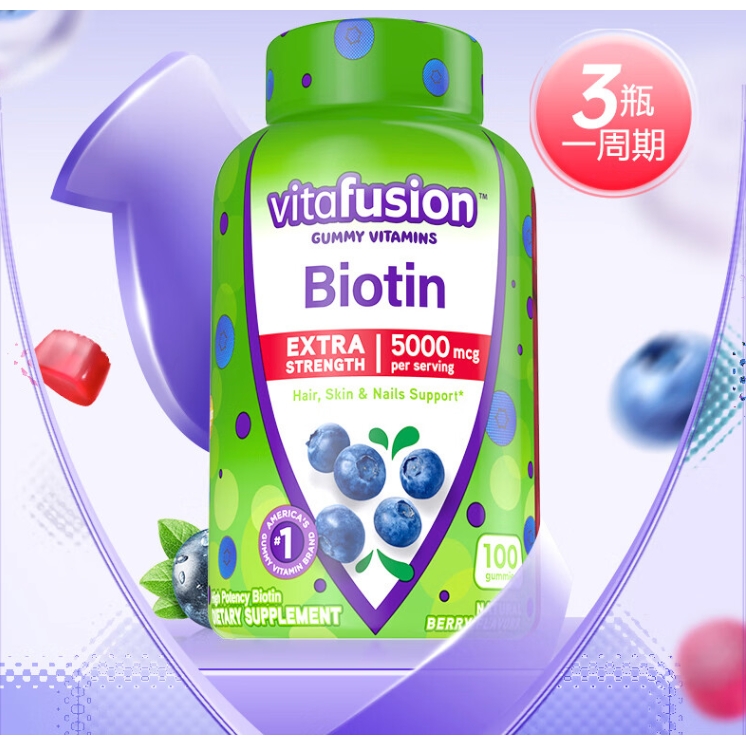 vitafusion 维生素B族营养软糖 100粒 99元（需用券）