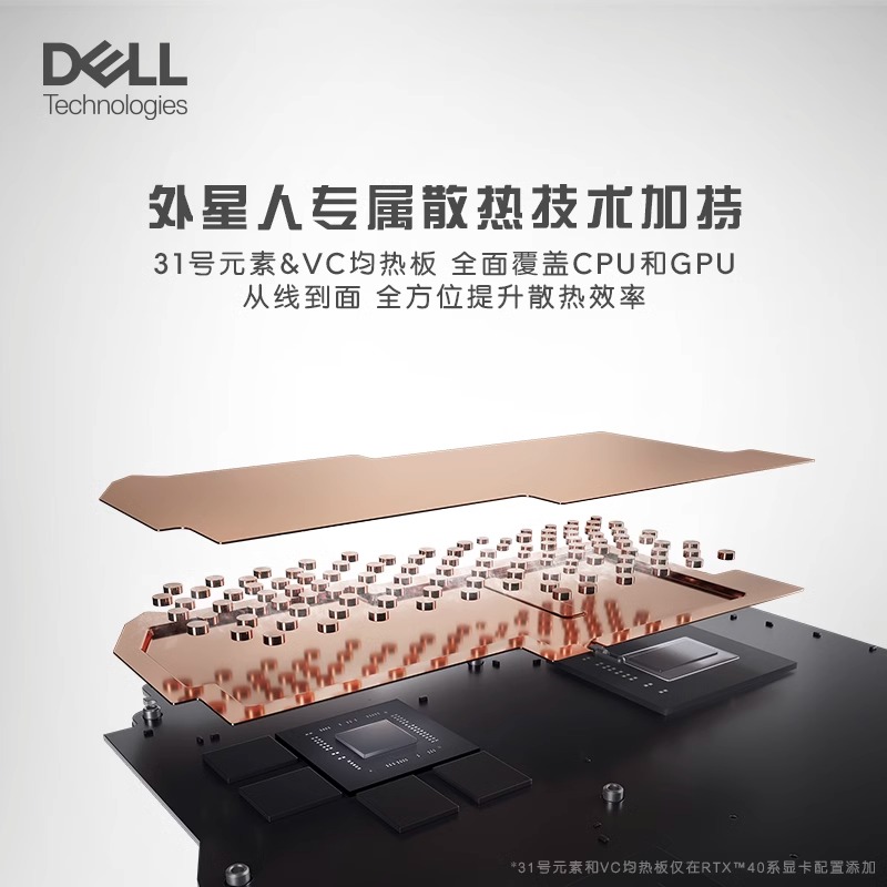 DELL 戴尔 游匣G15 5530 13代酷睿游戏本4060独显电竞笔记本电脑官网学生设计师L