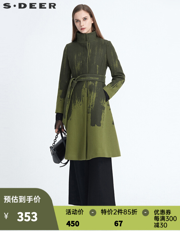 S.DEER S20481852立领晕染修身毛呢大衣 橄榄绿 M 102.7元 - 86线报