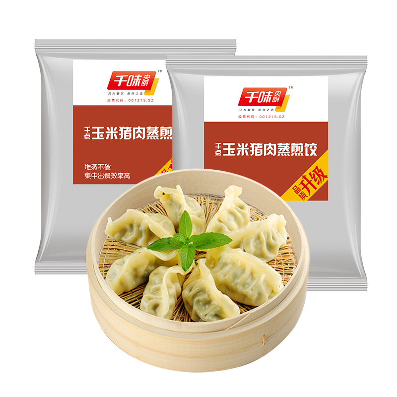 千味央厨 玉米猪肉蒸煎饺1kg*2袋（共100只) 25.3元（需买3件，共89.3元，需凑