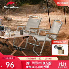 Naturehike 折叠克米特椅 93.1元（需用券）