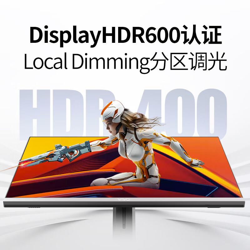 VAVG 微极 27英寸 4K165Hz HVA快速液晶 1msGTG HDMI2.1 1499元