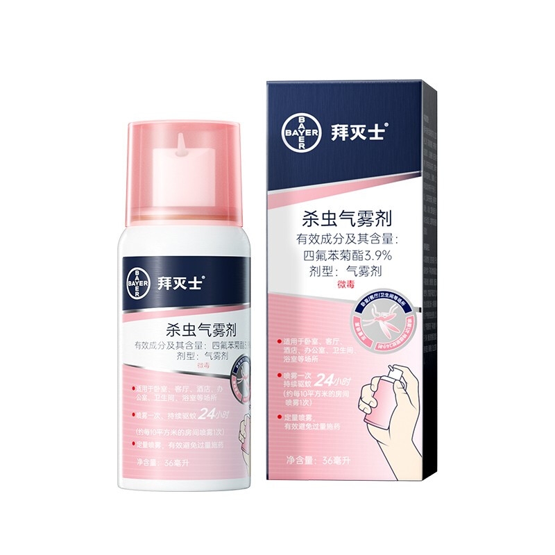 88VIP：BAYER 拜耳 杀虫气雾剂36ml 18.45元（需买2件，需用券）