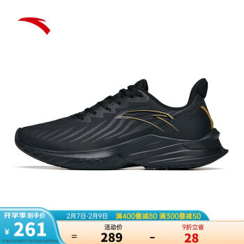 anta 安踏 毒刺 男子跑鞋 112215520-9 260.11元包邮(需用券) - 逛丢