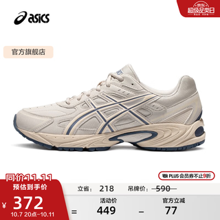 亚瑟士 百搭 复古跑鞋 烟灰色/象牙色 通用 42 292元 - 86线报 亚瑟士 百搭 复古跑鞋 烟灰色/象牙色 通用 42 292元 - 86线报