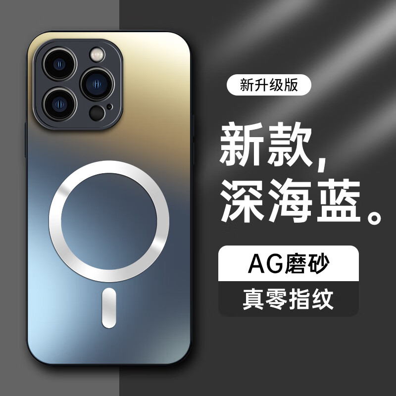 HotFire 热火 适用苹果15promax手机壳 iPhone 15 ProMax保护套 磨砂全包防摔抗指纹