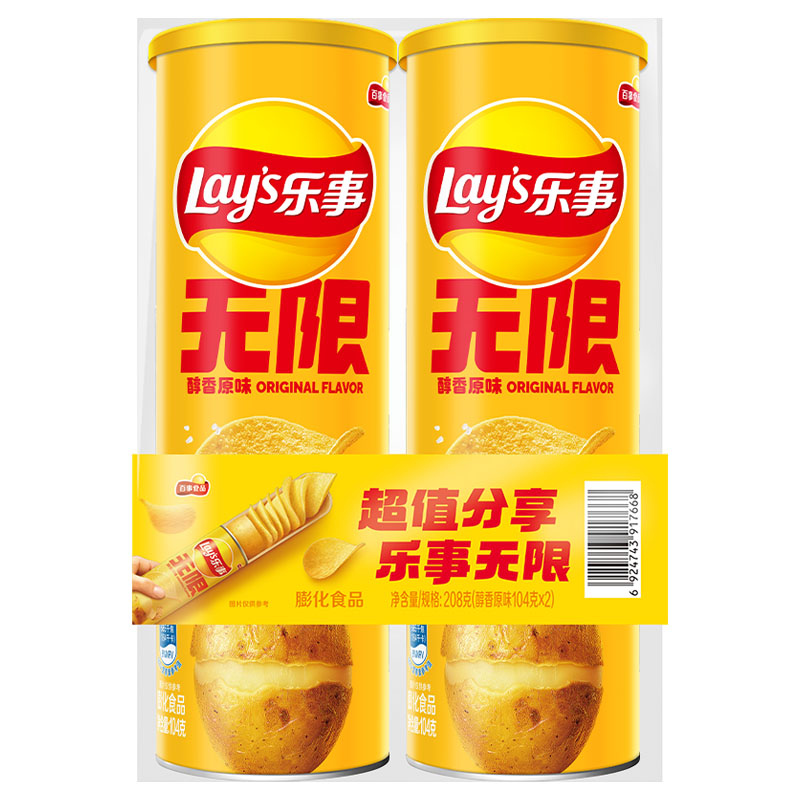 乐事 无限薯片组合装 104g*2罐 5.21元