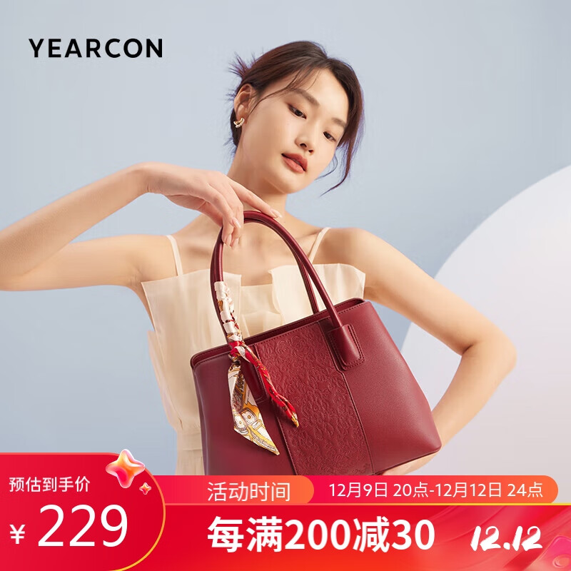 YEARCON 意尔康 大容量托特包刺绣婚包国风包女士手提包31W28014-956酒红 199元