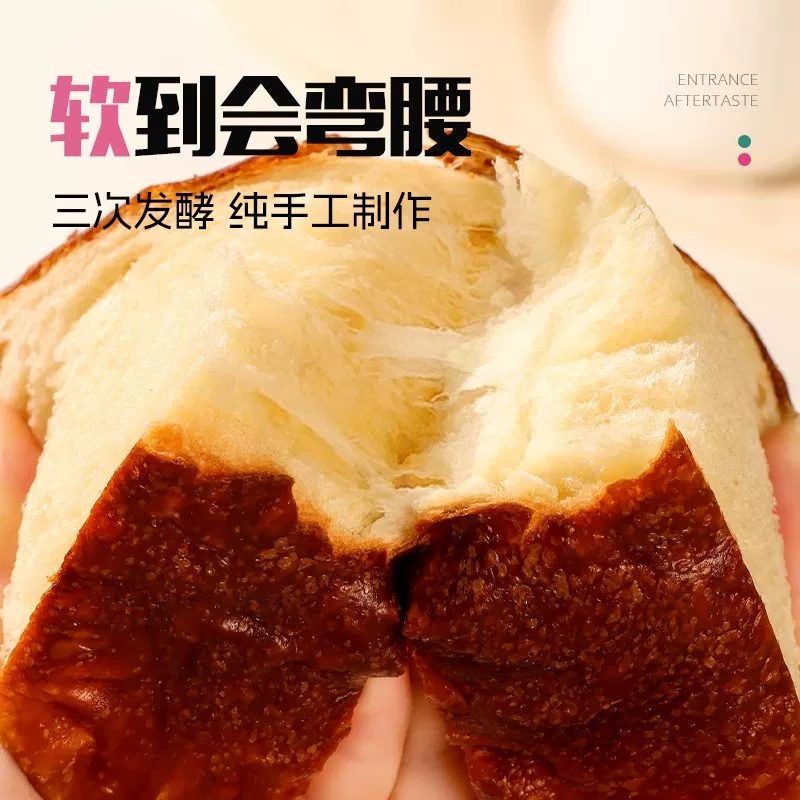 士丹顿茶餐厅 碱水厚切吐司 19.9元 - 线报酷