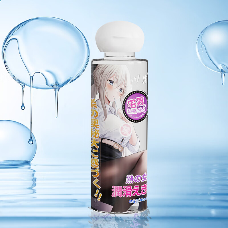 CHUANJING 川井 人体润滑液100ml（熟女款） 9.9元（需买2件，共19.8元包邮，双重