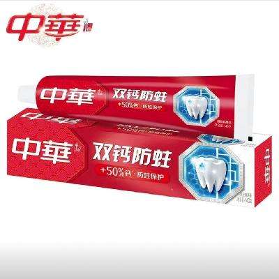 中华双钙防蛀牙膏140g*2支（需买2件） 10.79元包邮（合5.4元/件）