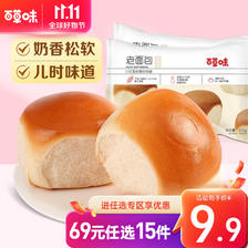 Be&Cheery 百草味 老面包155g 吐司牛奶早餐面包网红休闲零食 1元