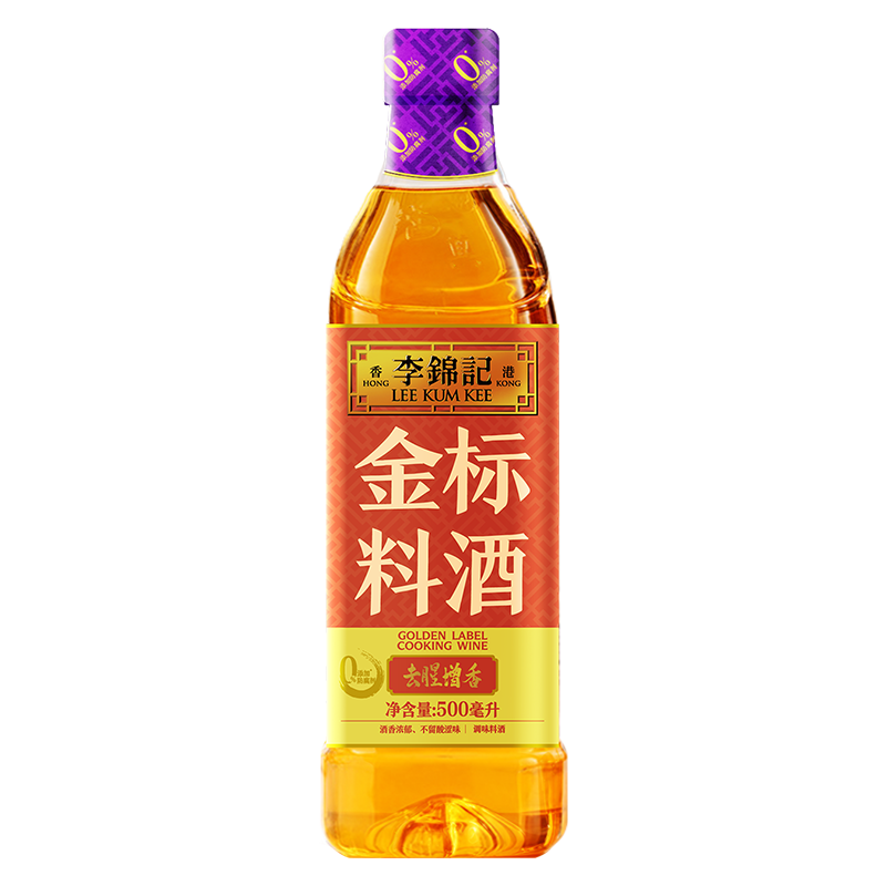 移动端：李锦记酱油蚝油酱料烹饪调味官方旗舰店 19元（淘金币可抵0.57元起