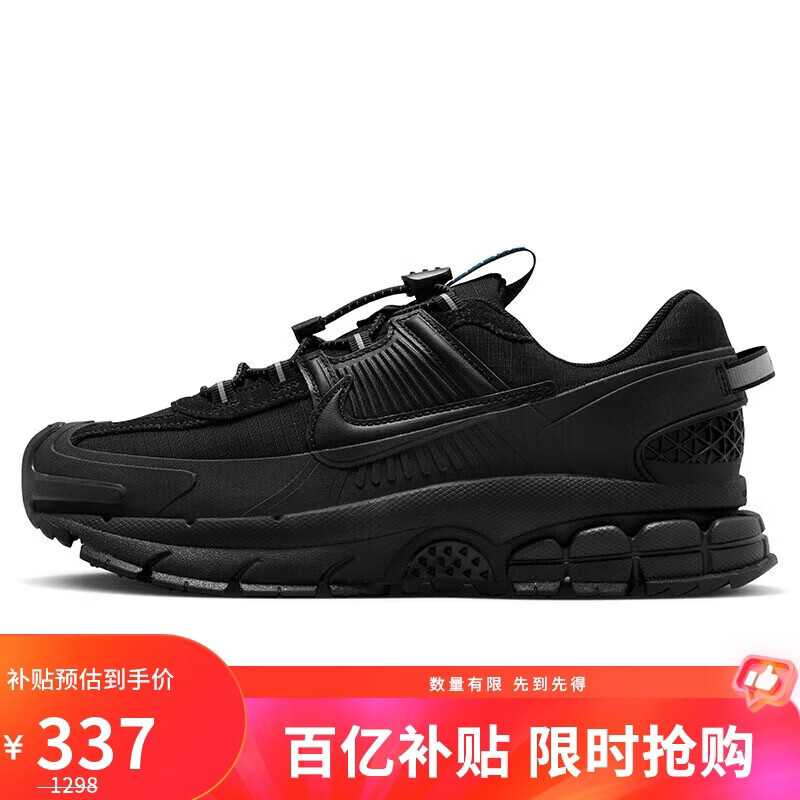 移动端、京东百亿补贴：NIKE ZOOM VOMERO ROAM 女款运动鞋 HQ2181-004 336.5元