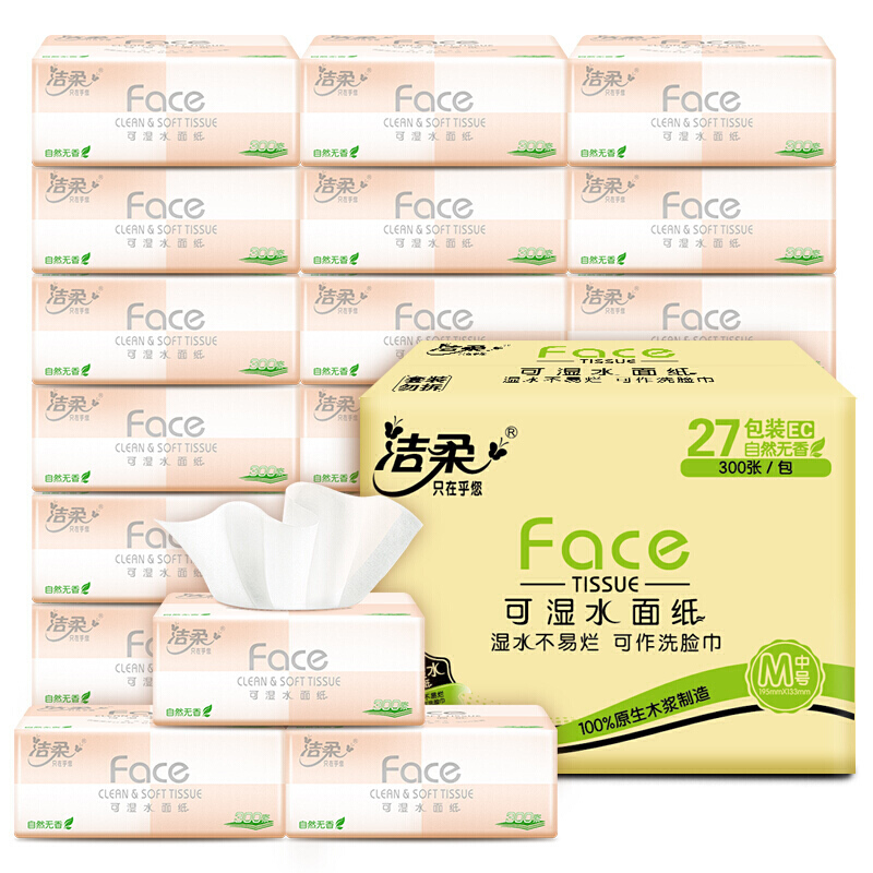 洁柔 Face系列 抽纸 3层100抽27包(180*138mm) 28.51元（需买3件，需用券）